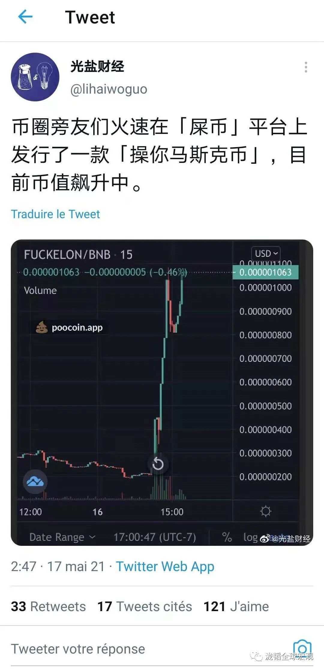 为推广狗狗币，马斯克竟然揭穿了比特币的中心化实质