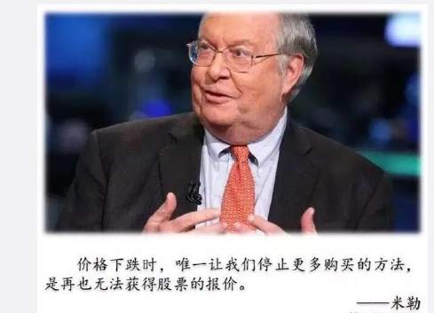 故事：他是如何从破产逆袭重回亿万富翁的位置的？