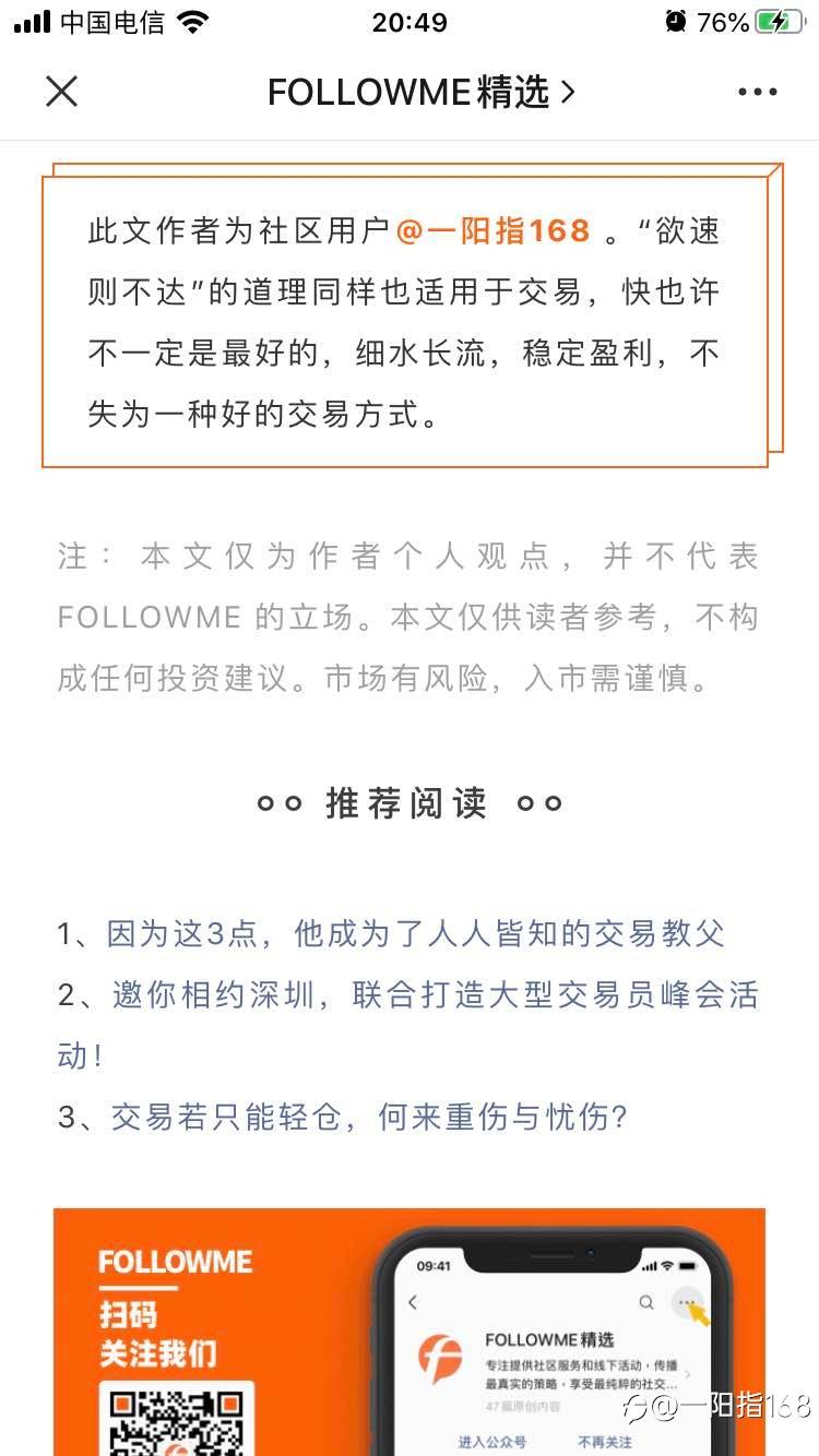 慢你就赢了！我做交易10年，如今年收益率60%！