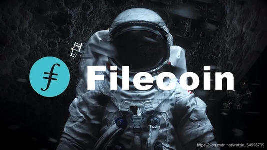 Filecoin融入大市场 前景一片光明