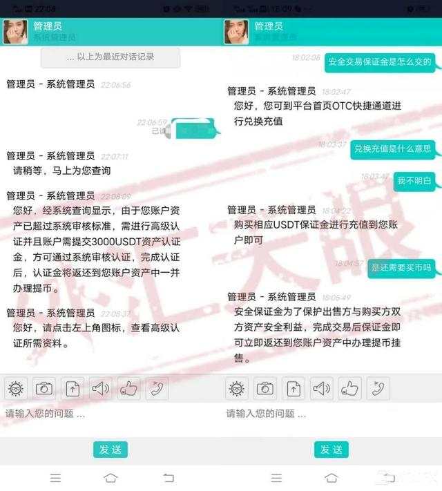伟迦科技-假冒平台泛滥，深度揭秘假冒TMGM平台诈骗全过程