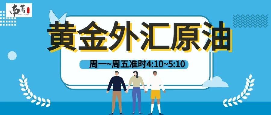 【南篱/黄金】阶梯运行，你知道黄金有多努力吗？！