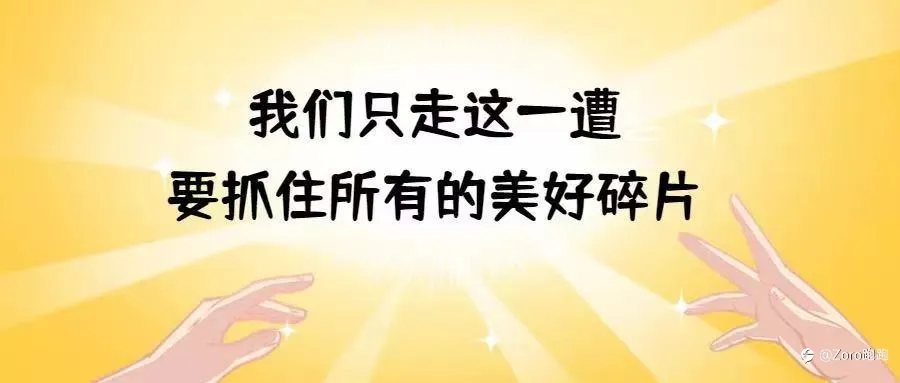 只要不焦虑，市场就是提款机？