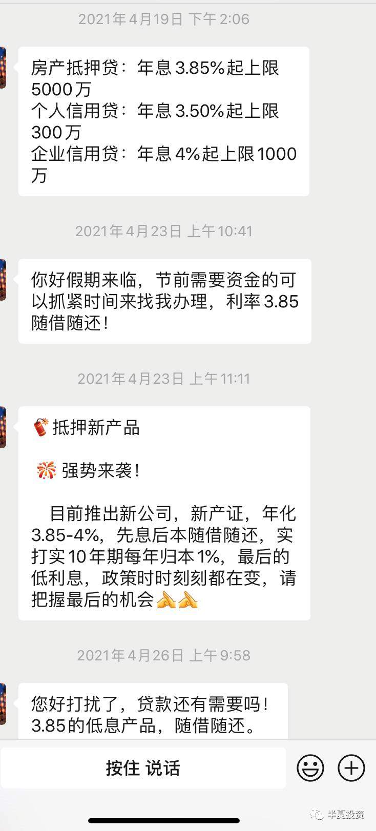 商品大涨,背后的中国经济不可能三角
