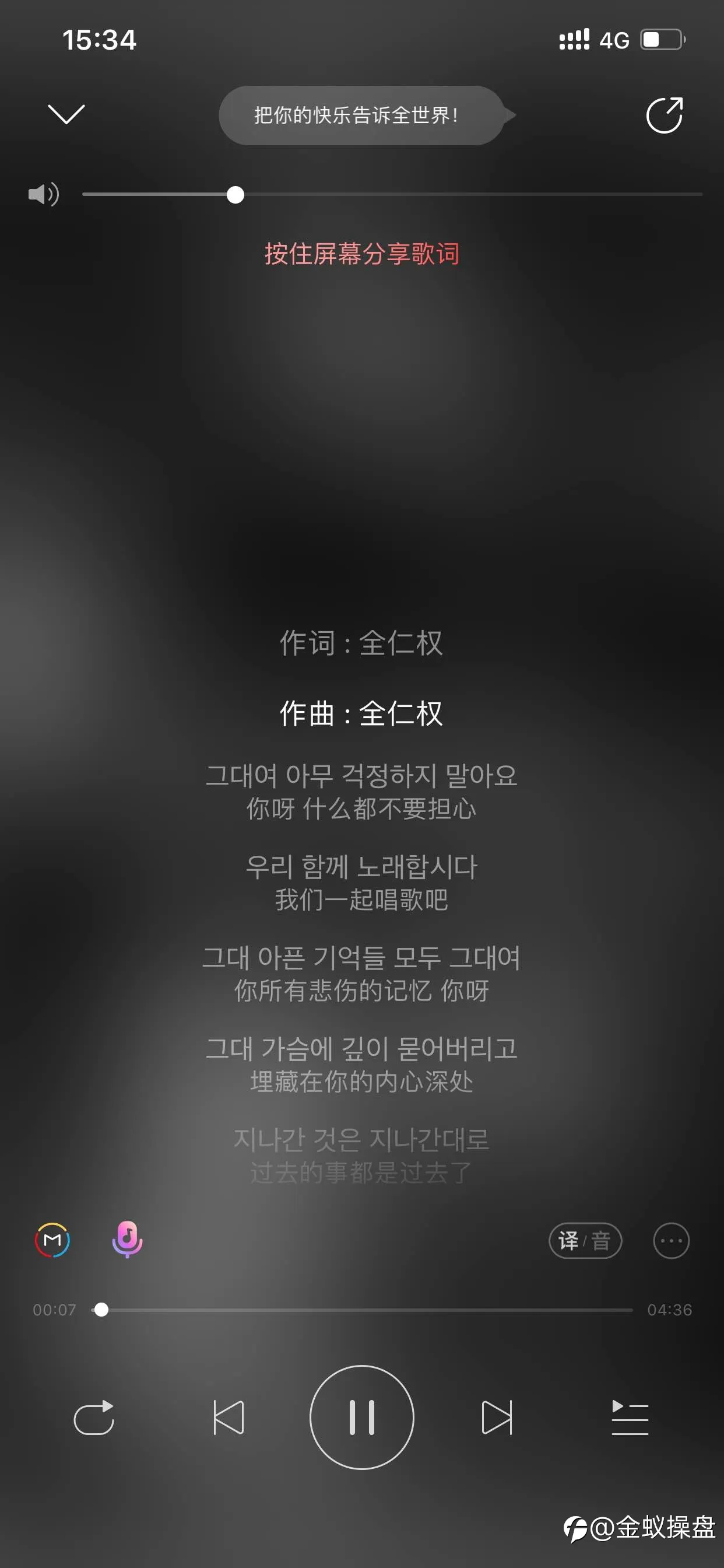 feed image