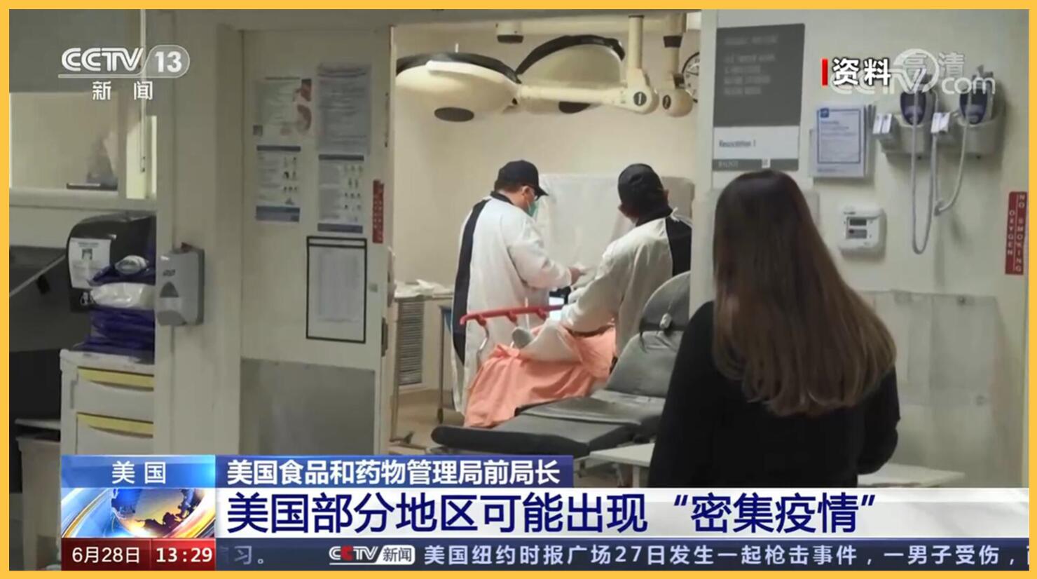 悉尼再次封锁,做黄金震荡行情谨防乐极生悲