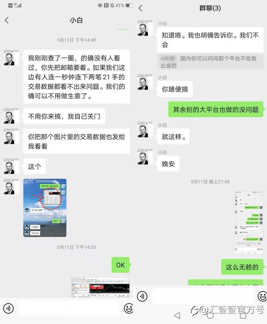 客户凭本事赚6万美金，汇盈平台不让出金！