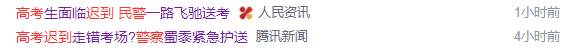选高考状元管理的基金，收益会更好吗？