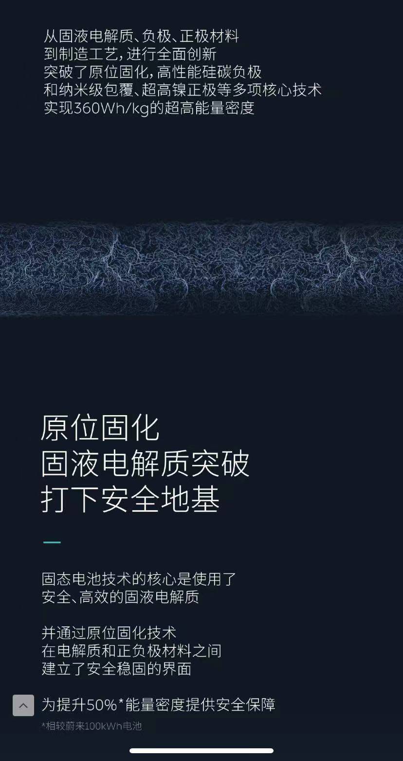 纯电动车的悲哀