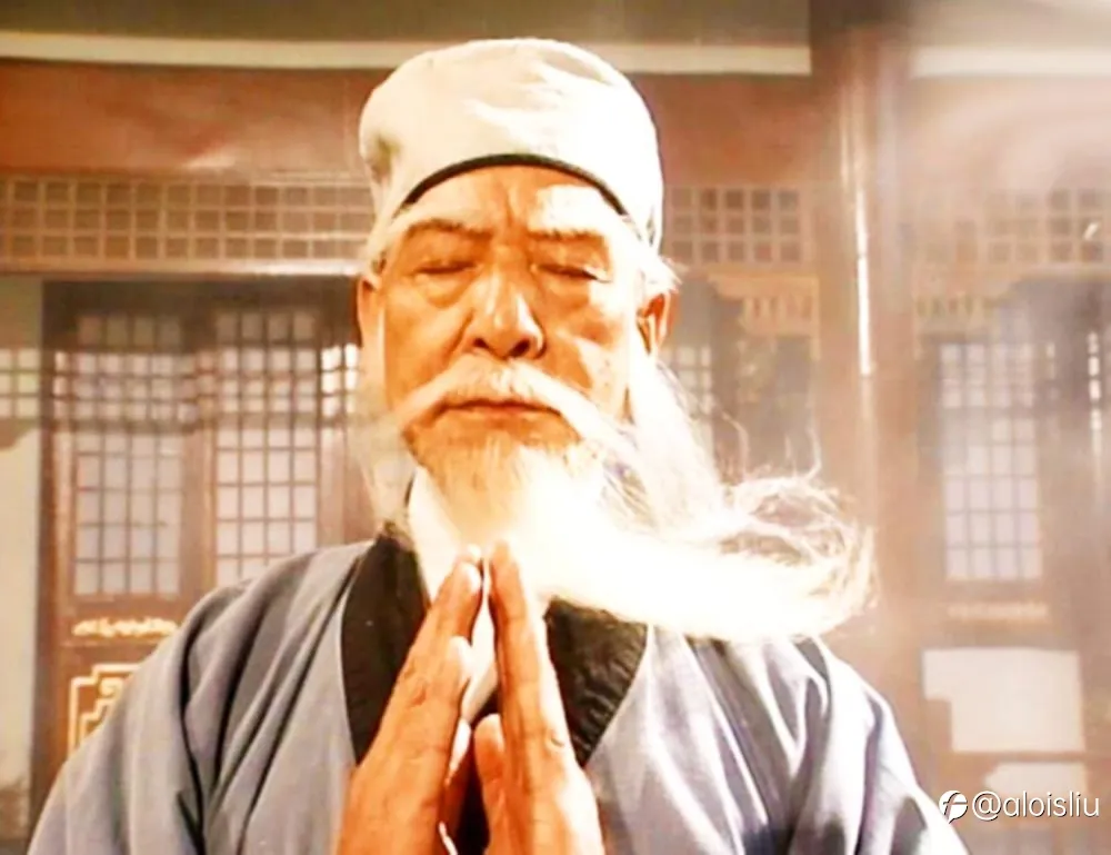 从《天龙八部》的扫地僧中加深了对交易的理解