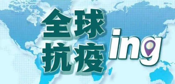 每日市场分析 ｜ 市场动力减弱，黄金陷入盘整，多国疫情出现反弹，但原油需求依旧强劲