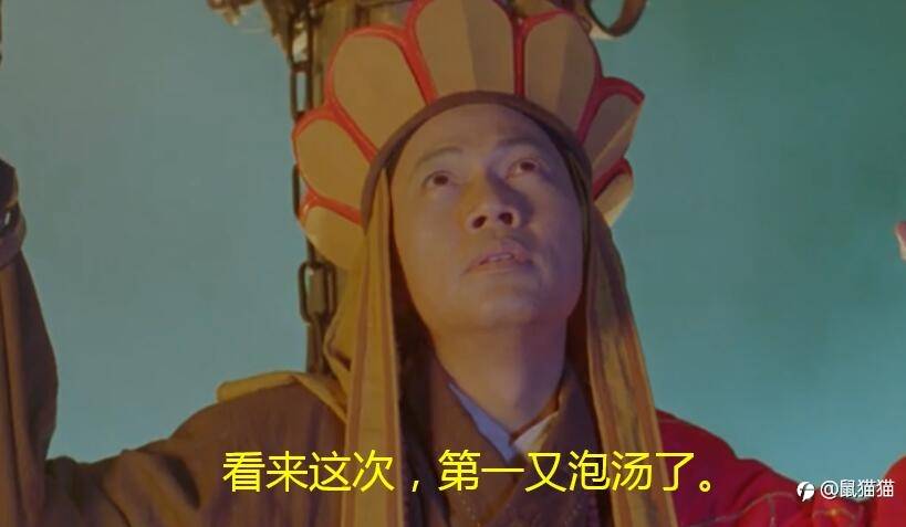 电影之大话外汇