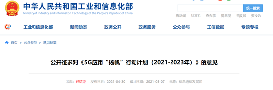 中国花了几千亿建5G,到底有什么用?
