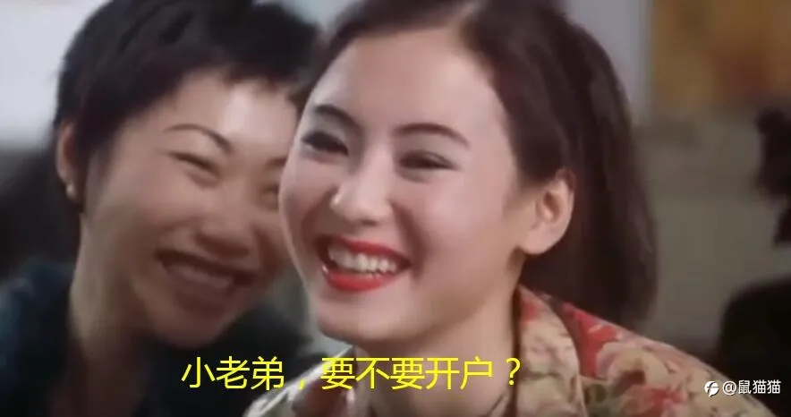电影之外汇之王