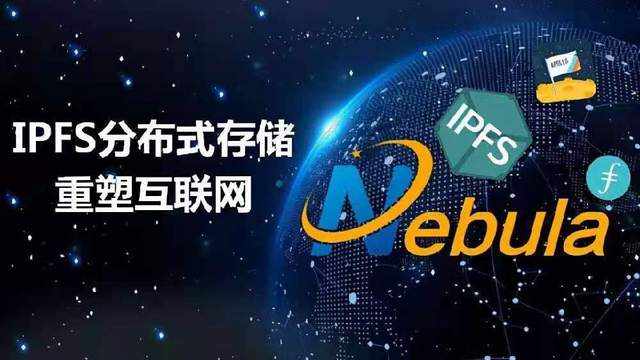 FIL的时代即将来临了吗？