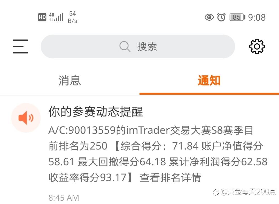 每天进步一点点！