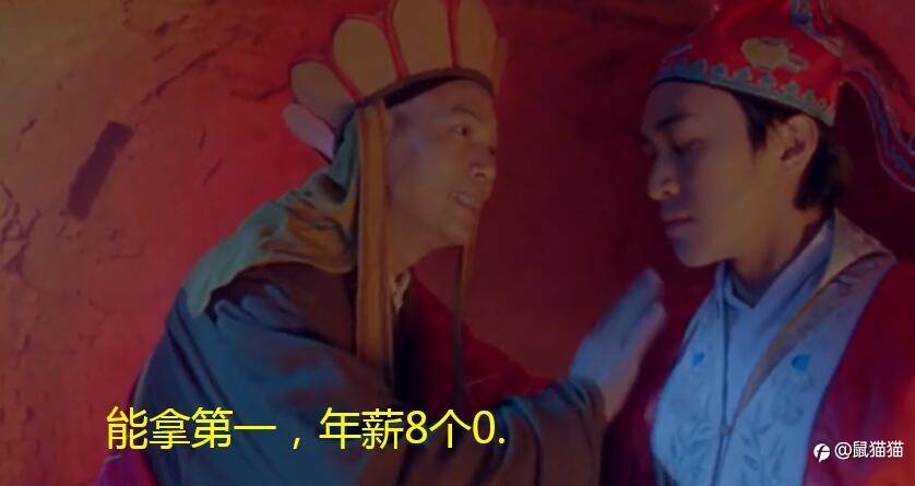 电影之大话外汇
