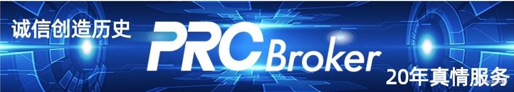 PRCBroker再度亮相Brokersshow云展会，持续绽放异彩！