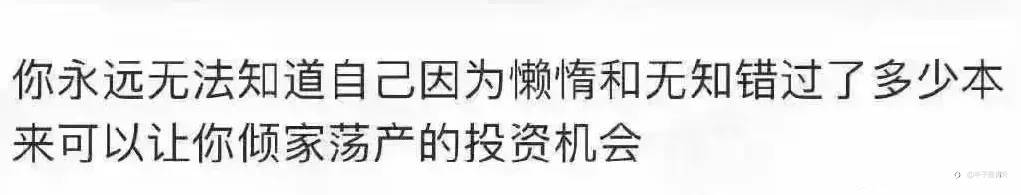 重仓交易,是个双刃剑,如何看待这个双刃剑?
