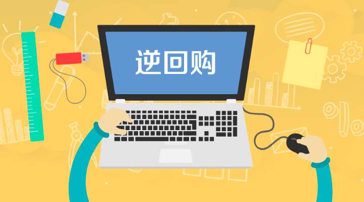美联储隔夜逆回购再创新高，收紧市场流动性暗潮涌动