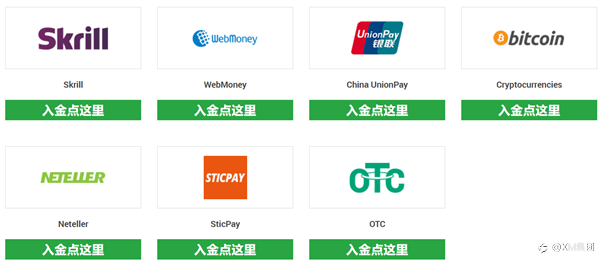 夏至福利,XM赠金狂欢送,高达$2,000
