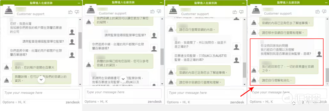 隐瞒监管,ThinkMarkets系统延迟导致用户损失40万