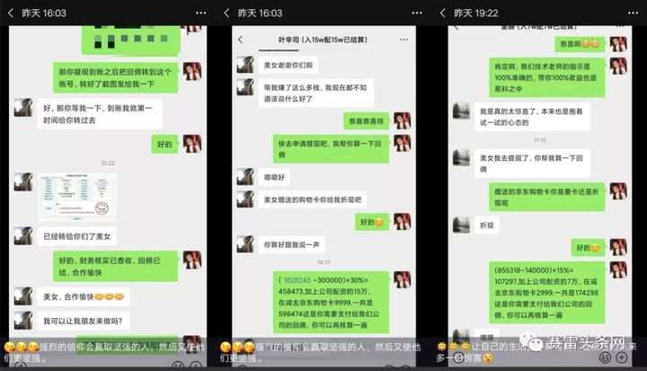 假冒Tickmill:我们是正规平台,缴10%的个税才能提现!