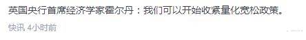 英镑未来走势分析