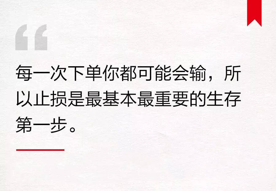 外汇日内短线交易基本技巧