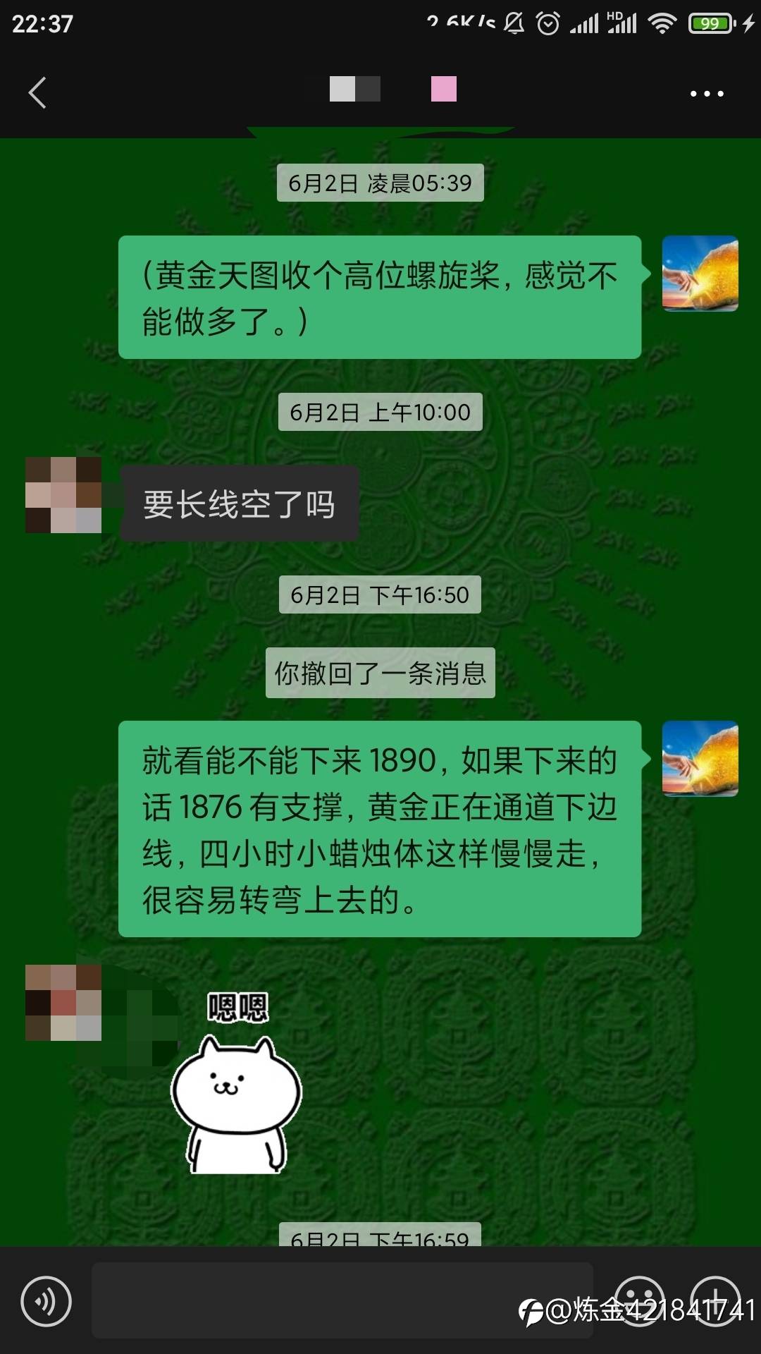 feed-image-0