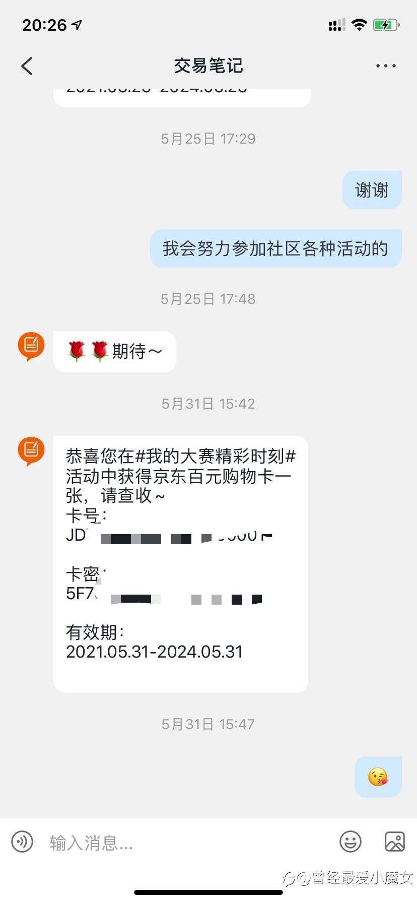 一些堆积已久的事和问题