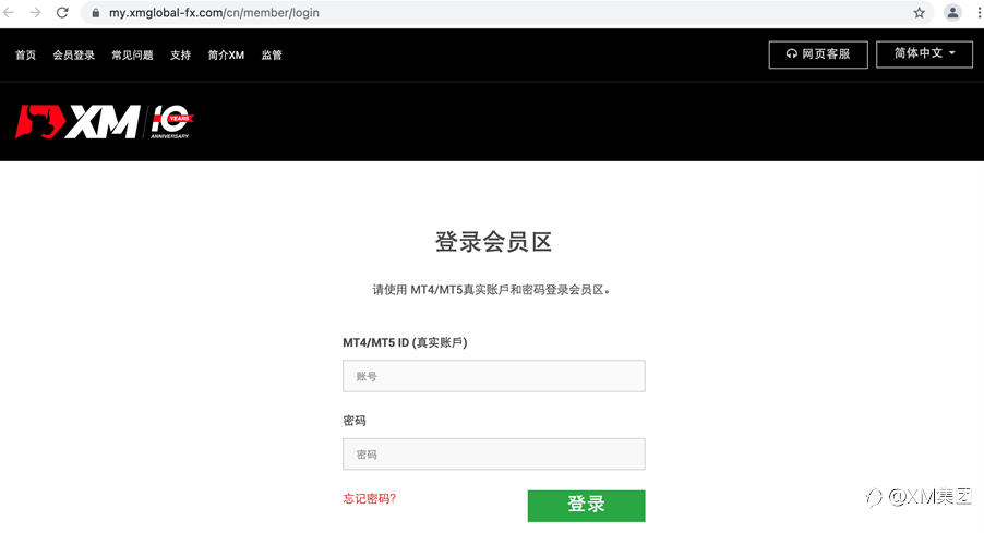 夏至福利,XM赠金狂欢送,高达$2,000