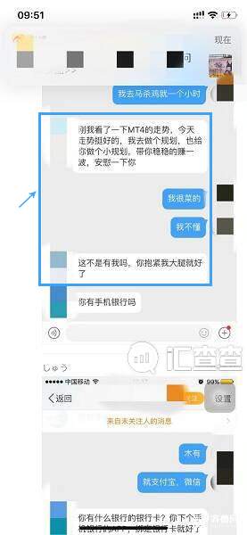 汇查查：喜大普奔！女子被杀猪盘骗走22万，警方出手全数追回