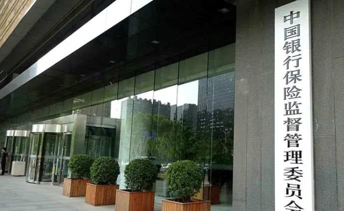 银保监、央行发文规范现金管理类理财产品：杠杆水平不得超120%!
