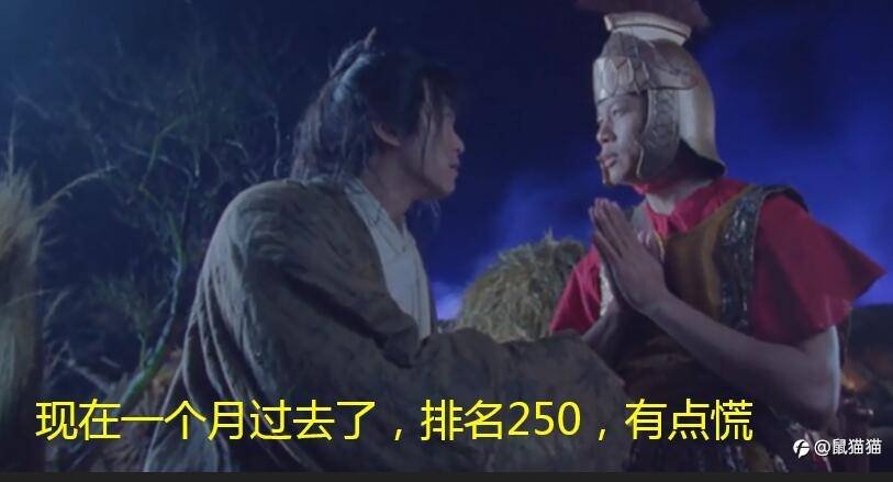 电影之大话外汇