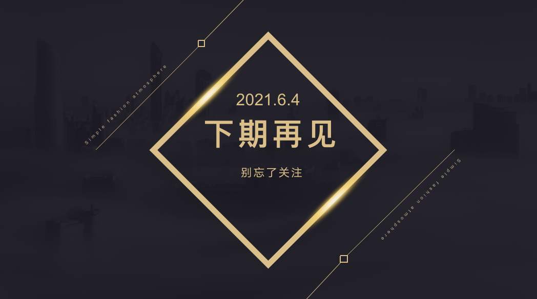 小非农ADP就业大幅利好，金价跳水后，大非农会有那种表现