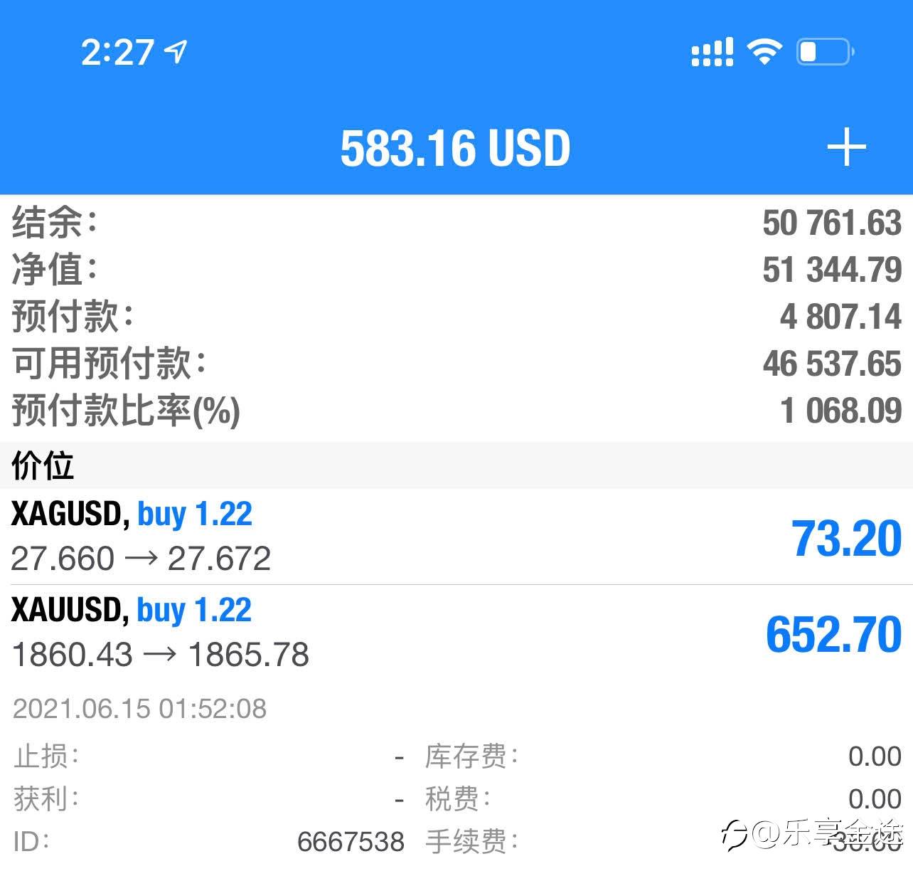抓住今天给出的单子