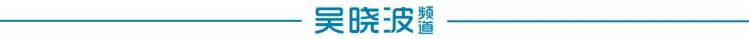 G7峰会,一场针对中国的富国会议