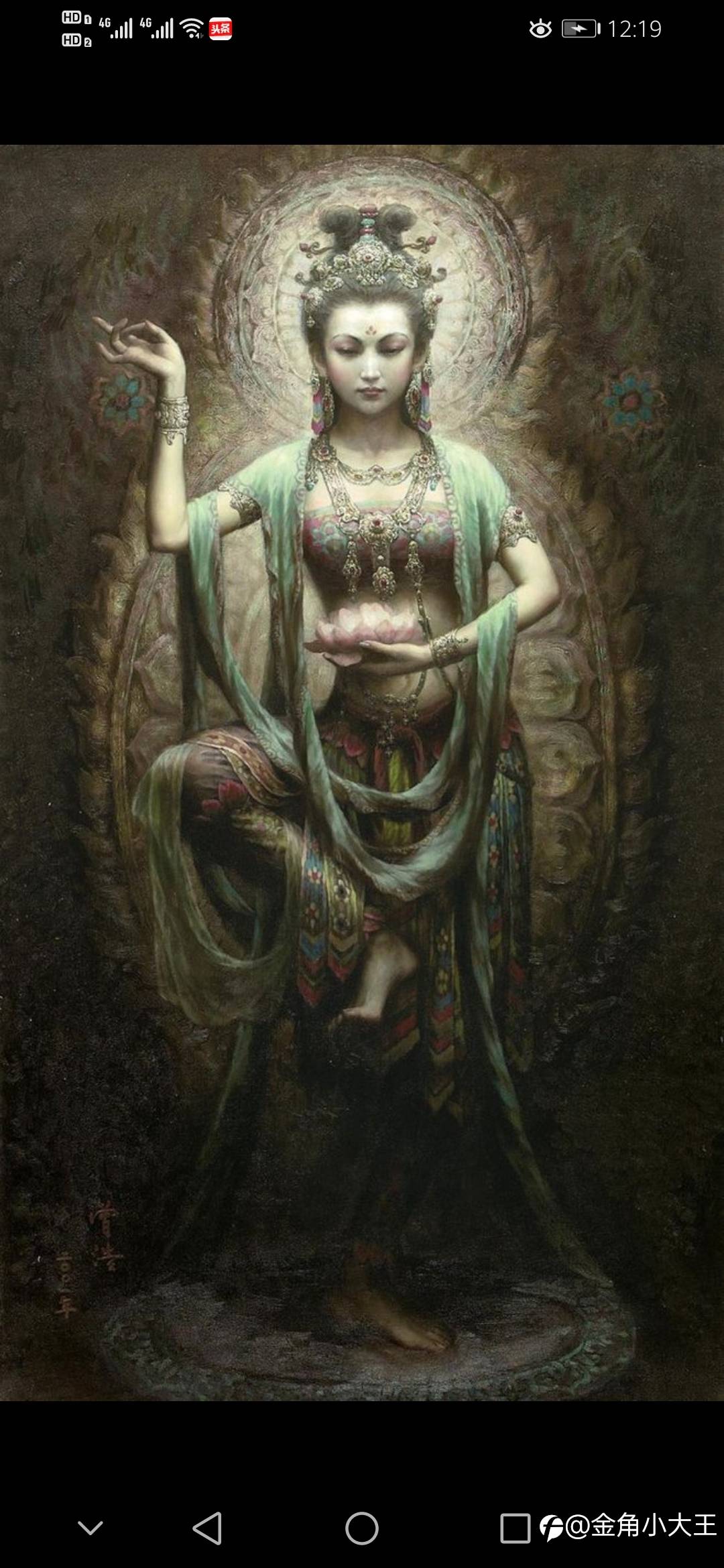 feed image
