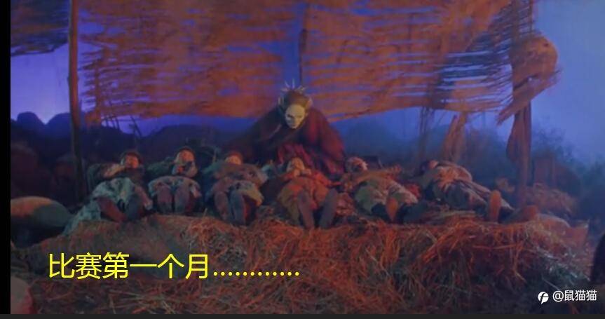 电影之大话外汇