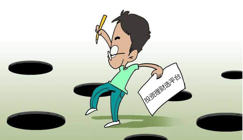 买涨买跌都赚钱，假冒大华银行想圆谎都难！