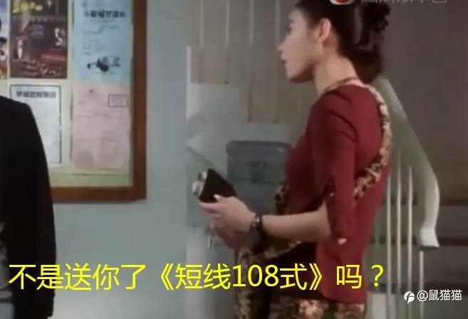 电影之外汇之王