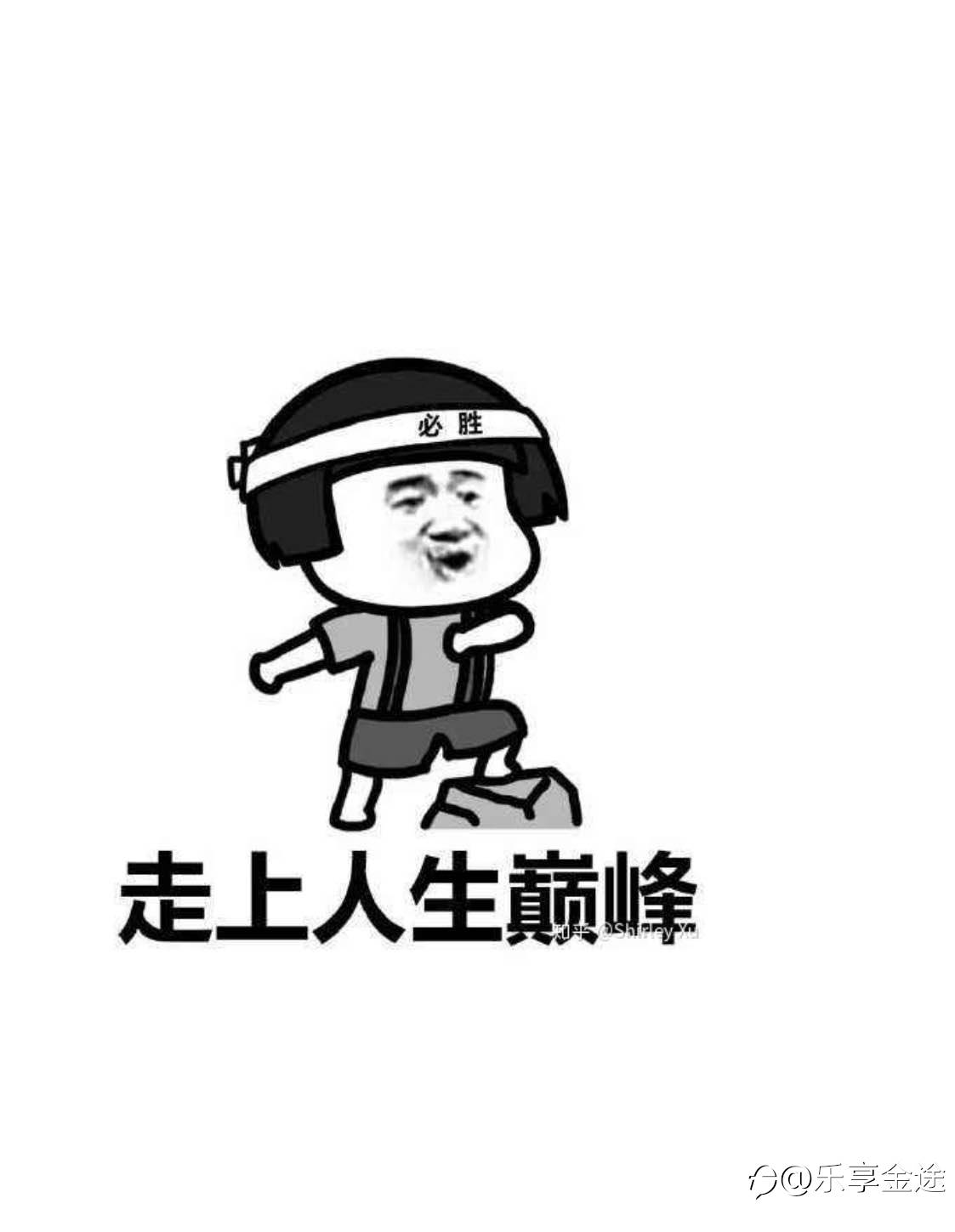 💥💥乐享金途：白银反弹之后还有做空良机！💥💥
