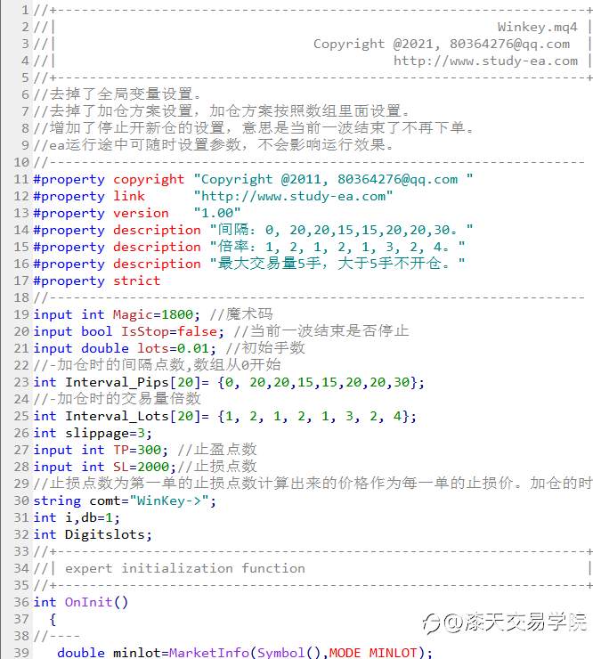 【漆学军】分享我自用多年的马丁策略EA完整源码及参数（winkey），曾半年将我账户翻3倍