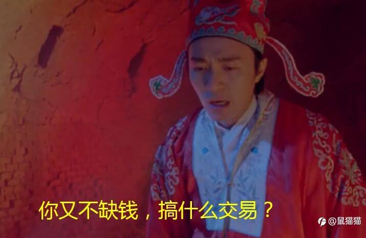 电影之大话外汇