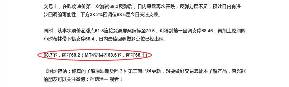 6月11日原油早班车：消息是投资市场中最不靠谱的事情！