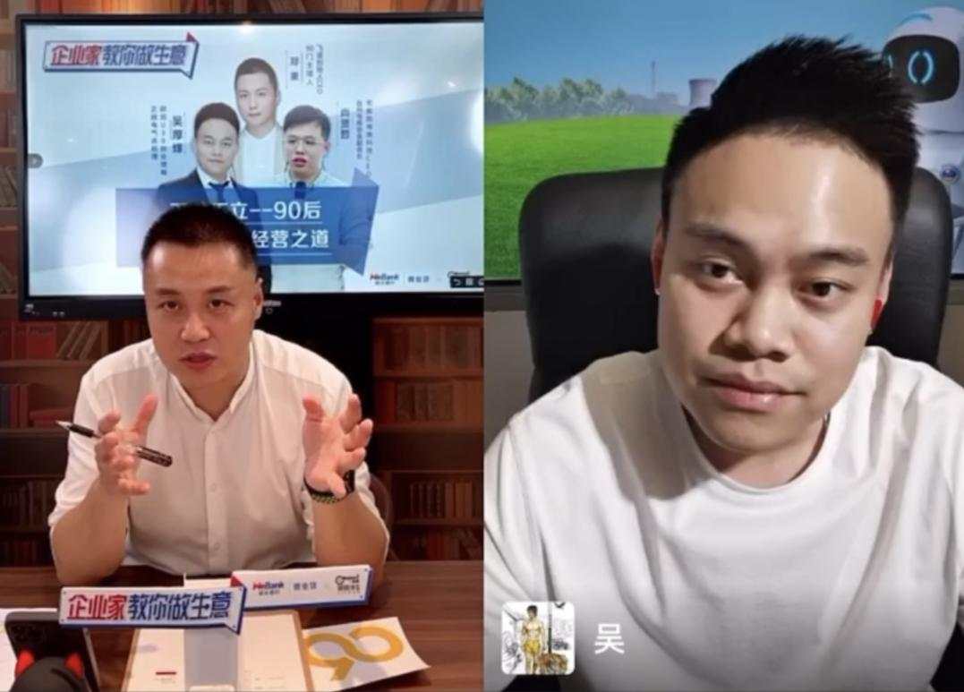 小微企业如何生存？50节免费直播课请马住 | 品牌新事