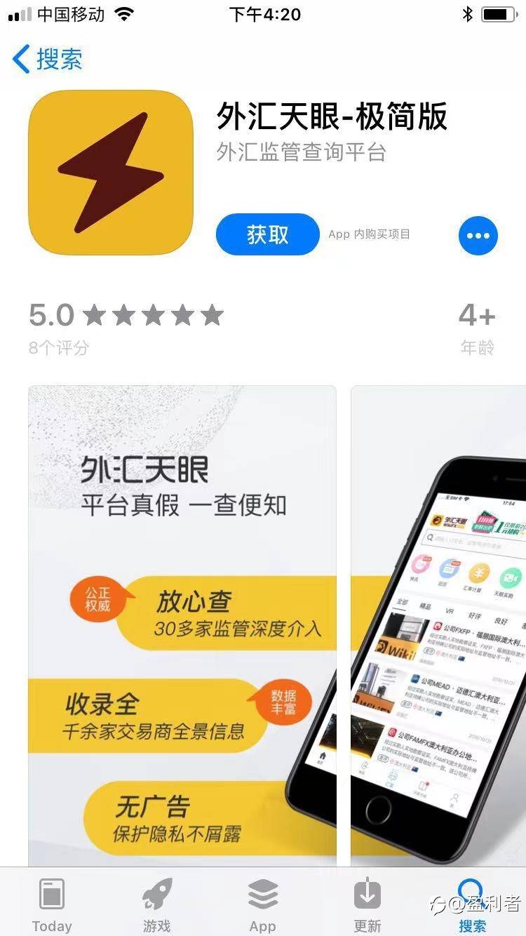 新手如何防范电信诈骗