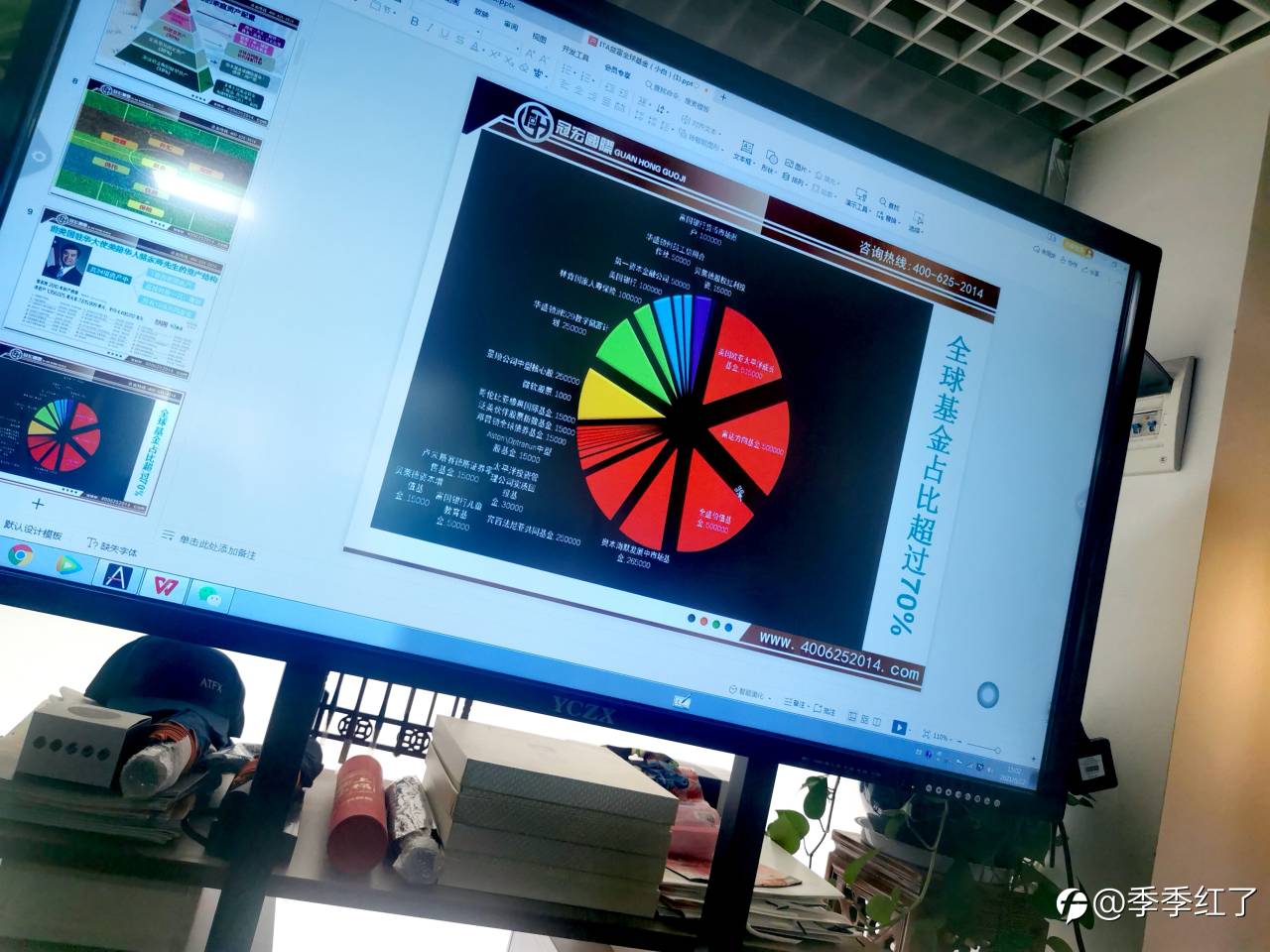 feed-image-1