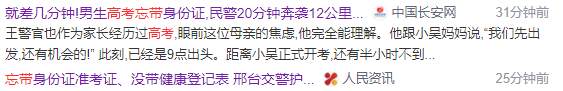 选高考状元管理的基金，收益会更好吗？